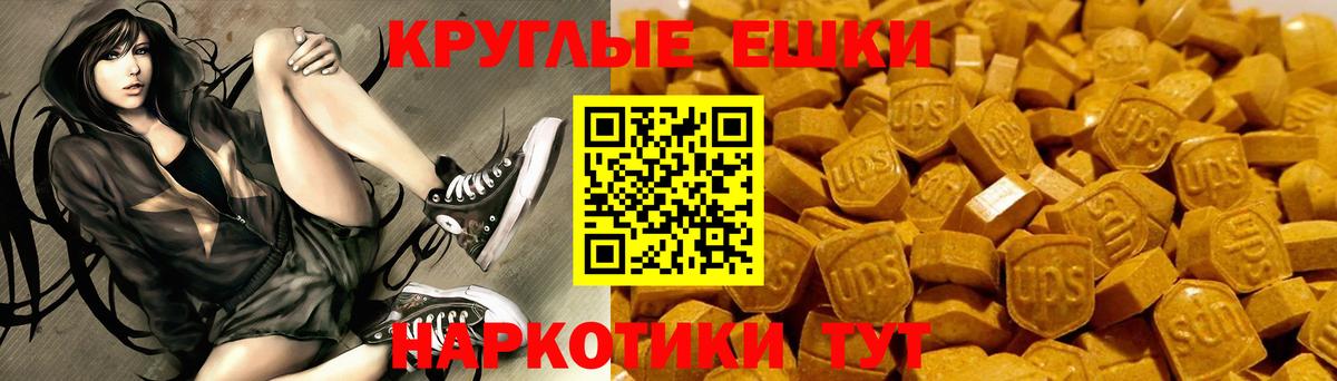 Экстази бентли Камень-на-Оби