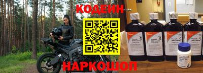спиды Ливны