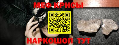 а пвп мука Лесосибирск