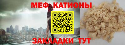 спиды Ливны
