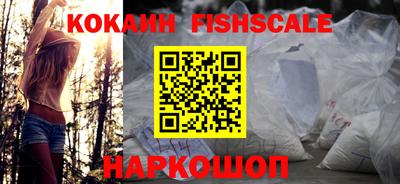 спиды Ливны