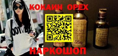 кокаин VHQ Ликино-Дулёво