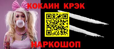 кокаин VHQ Ликино-Дулёво