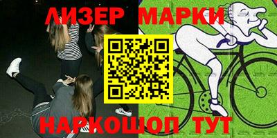 спиды Ливны