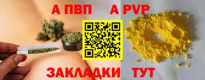 спиды Ливны