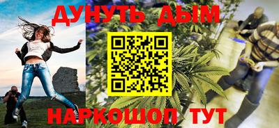 кокаин VHQ Ликино-Дулёво