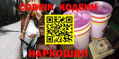 кокаин VHQ Ликино-Дулёво
