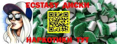 спиды Ливны