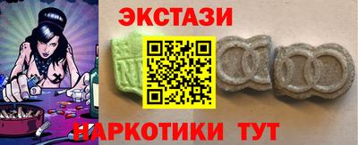 кокаин VHQ Ликино-Дулёво