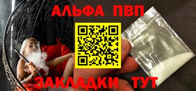 спиды Ливны