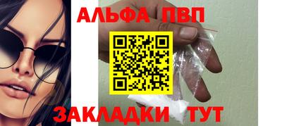 а пвп мука Лесосибирск