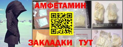 спиды Ливны