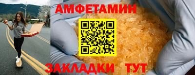 спиды Ливны