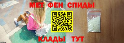 спиды Ливны