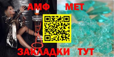 спиды Ливны