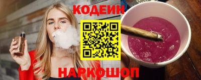 кокаин VHQ Ликино-Дулёво