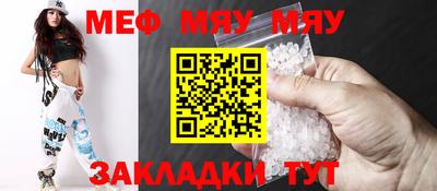 спиды Ливны