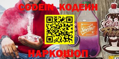 спиды Ливны
