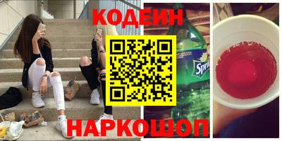 спиды Ливны