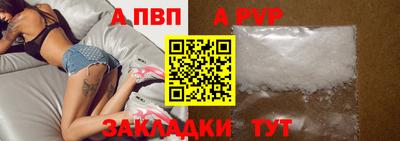 спиды Ливны