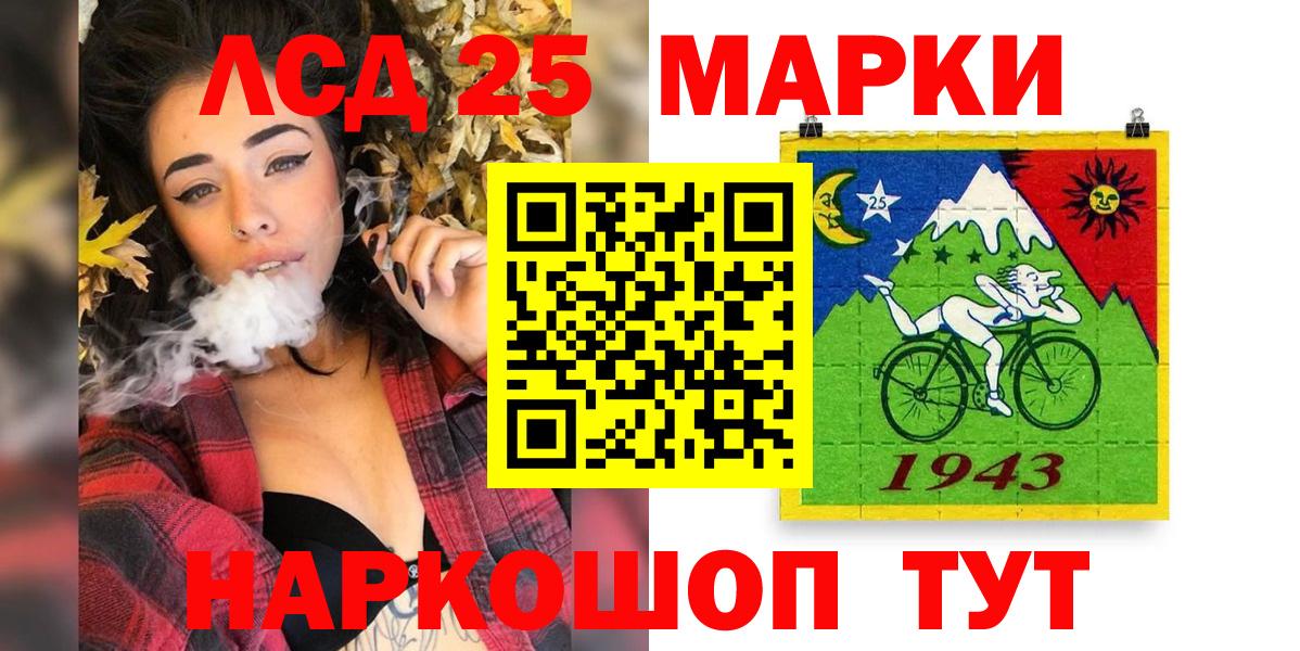 Наркотические марки 1,5мг  Марки N-bome  Камень-на-Оби  Вход с VPN 