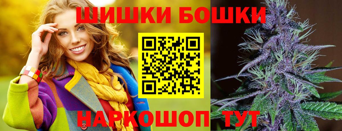 МАРИХУАНА White Widow  Шишки марихуана OG Kush  Вход с VPN  Камень-на-Оби  МАРИХУАНА Ganja 